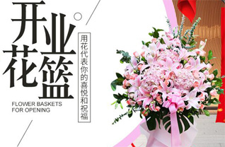 福建龙岩上杭县稔田镇镇歧村花篮配送